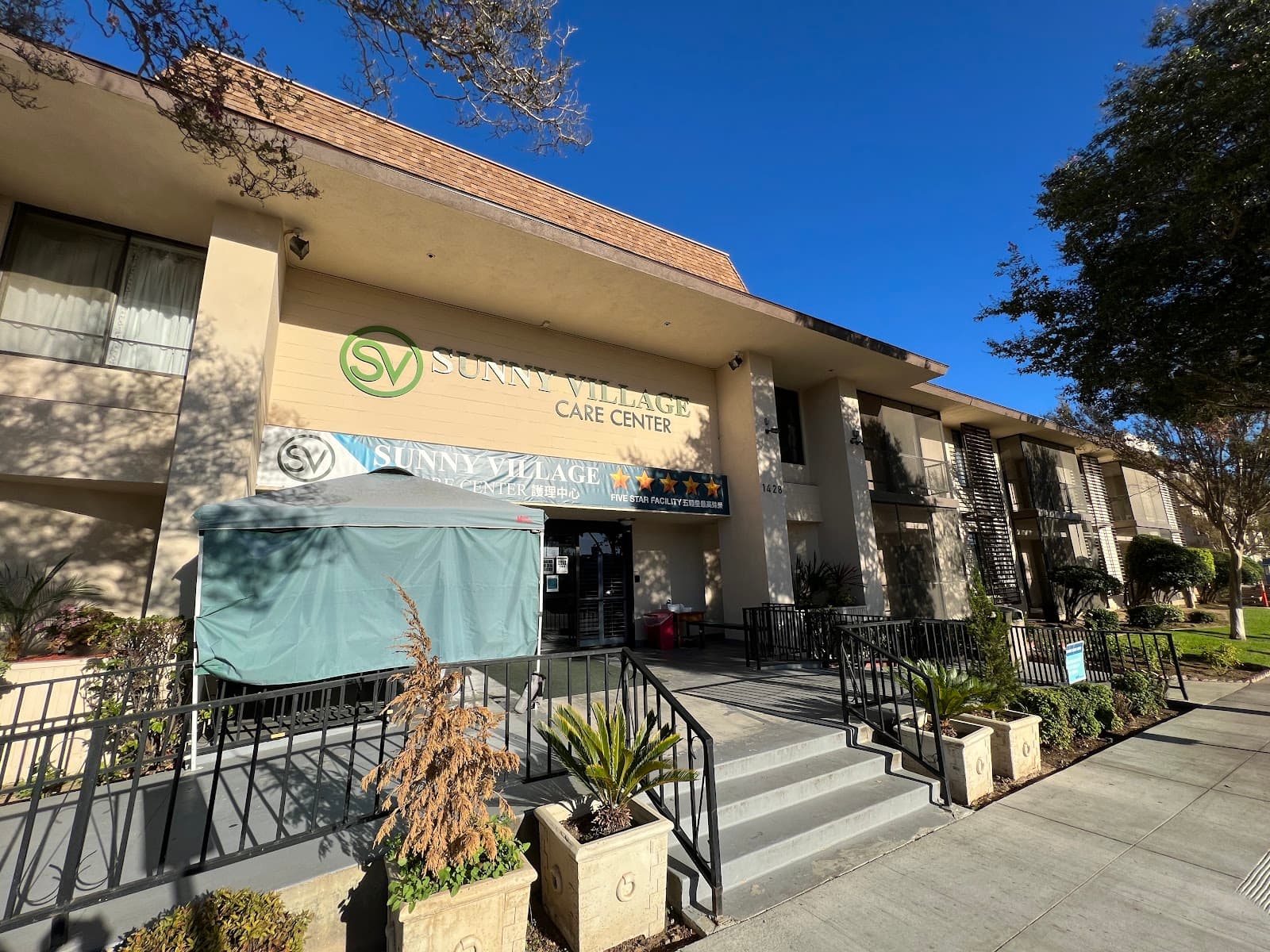 Sunny Village Care Center