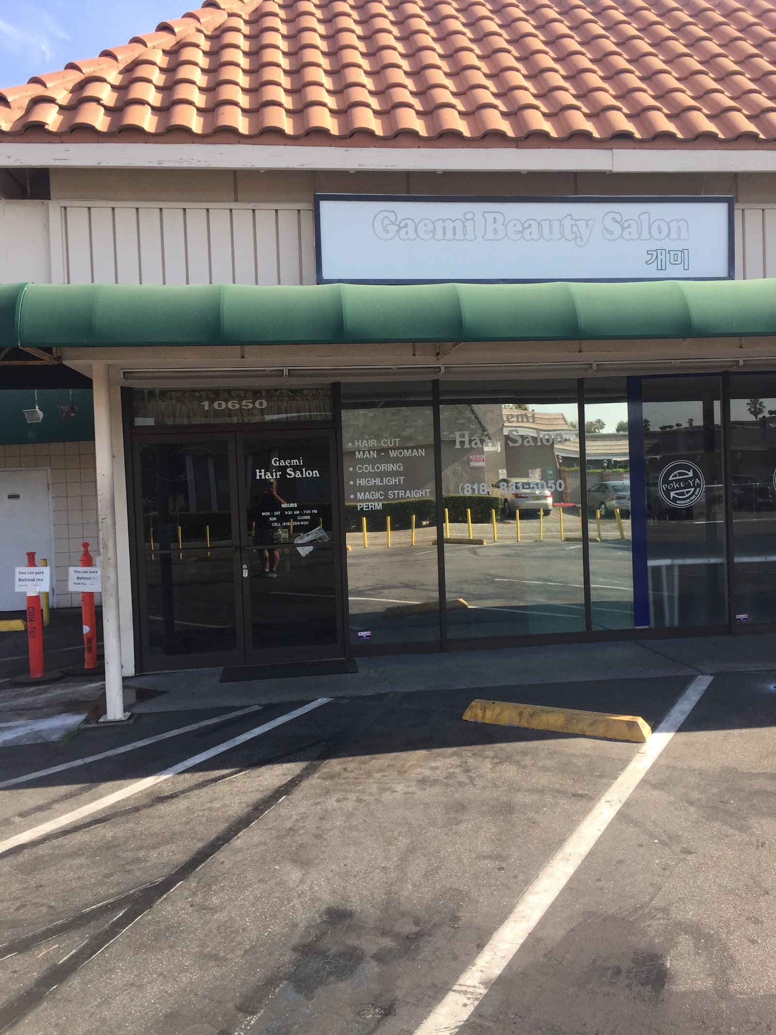 Casitas Care Center